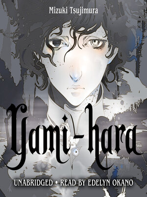 cover image of Yami-hara